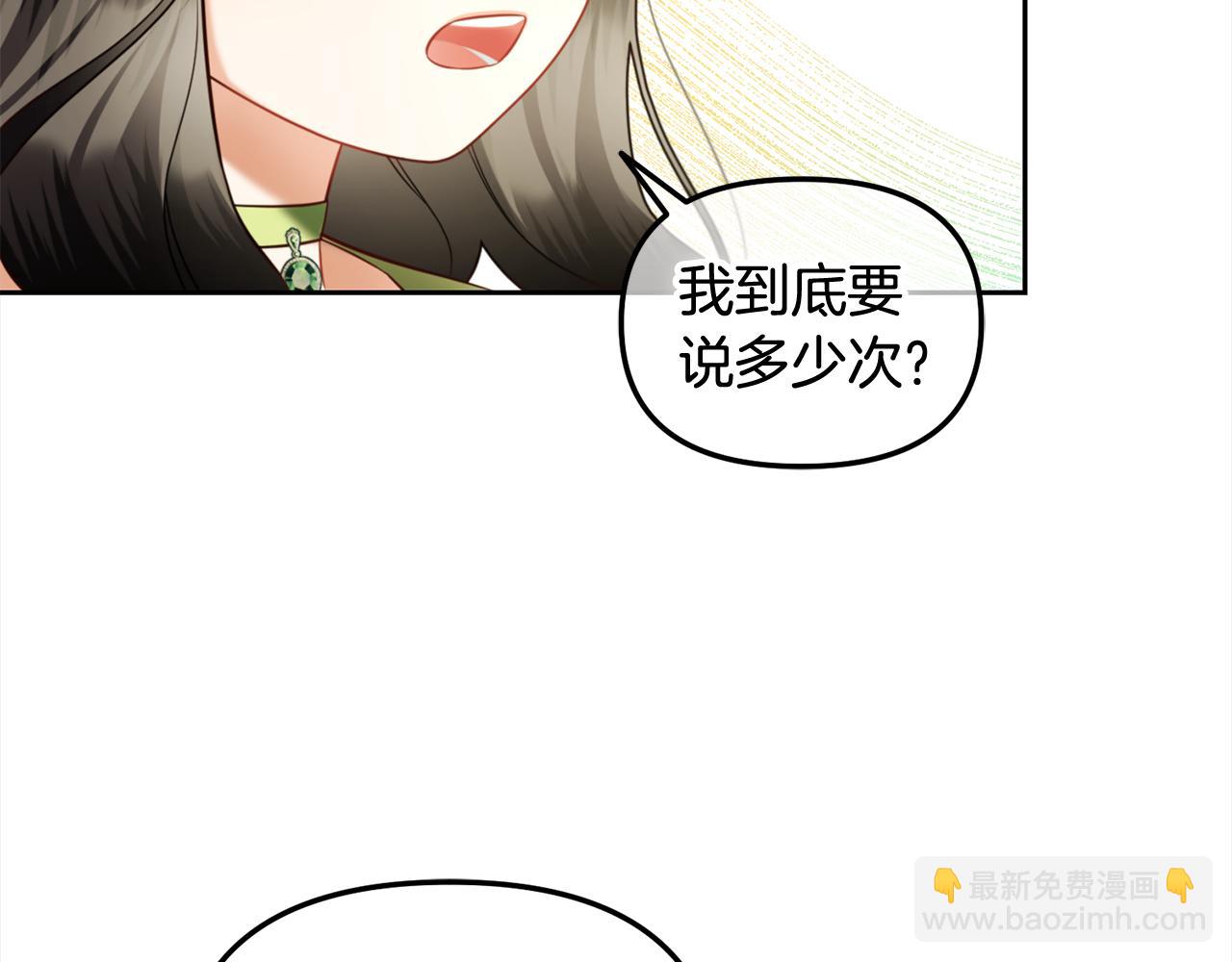 第23话  原谅(1/3)-第23话