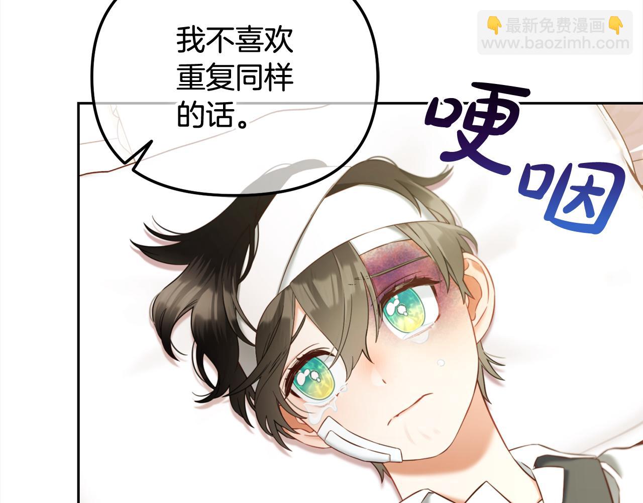 第23话  原谅(1/3)-第23话