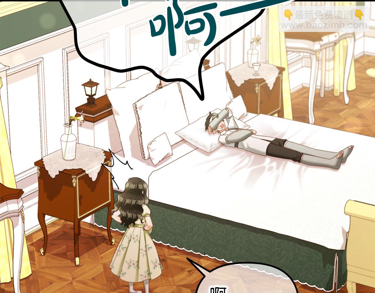 第23话  原谅(1/3)-第23话