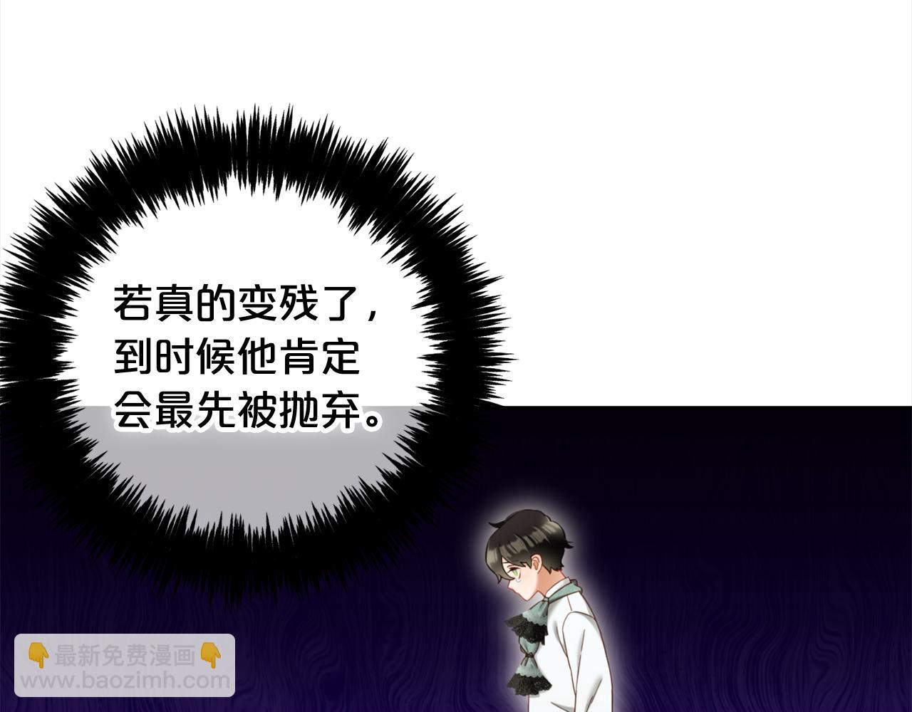 第23话  原谅(1/3)-第23话