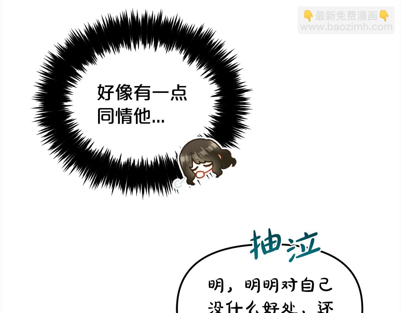 第23话  原谅(1/3)-第23话