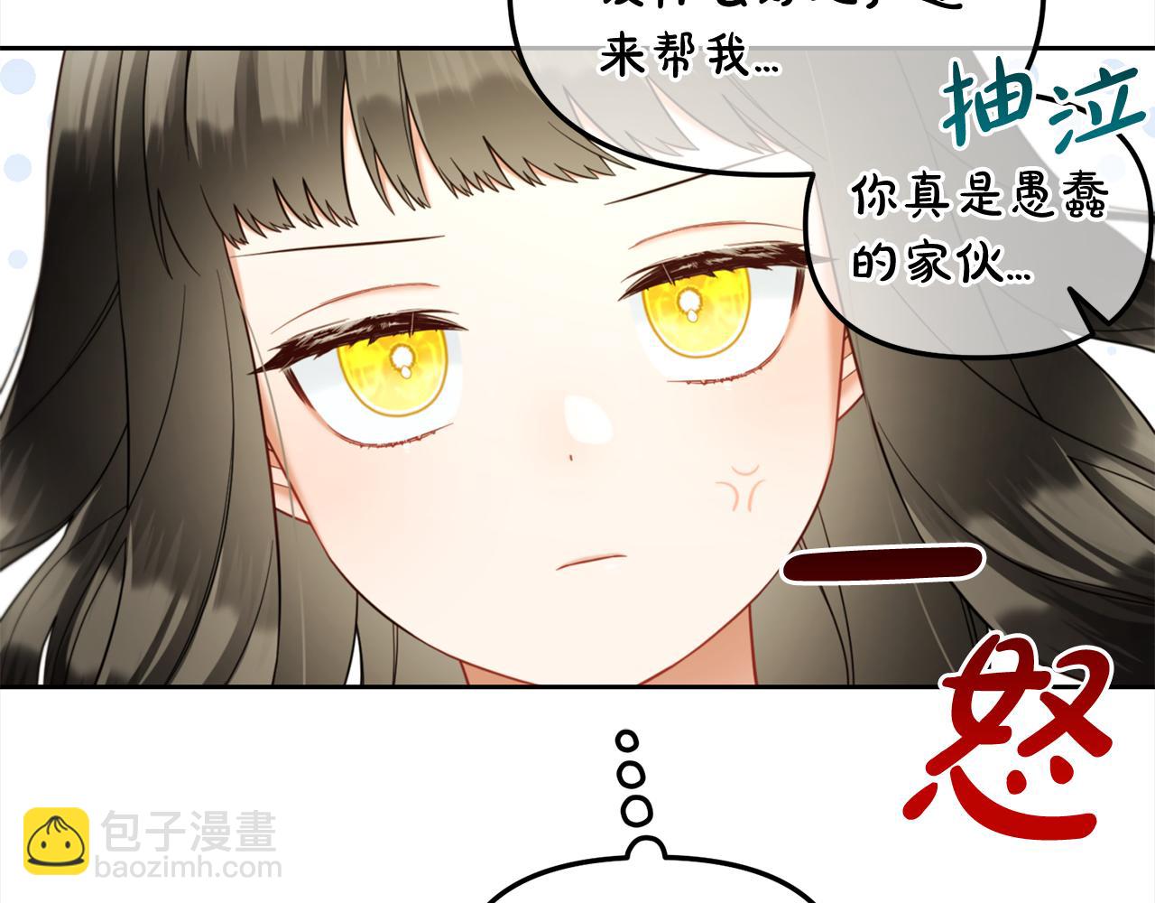 第23话  原谅(1/3)-第23话