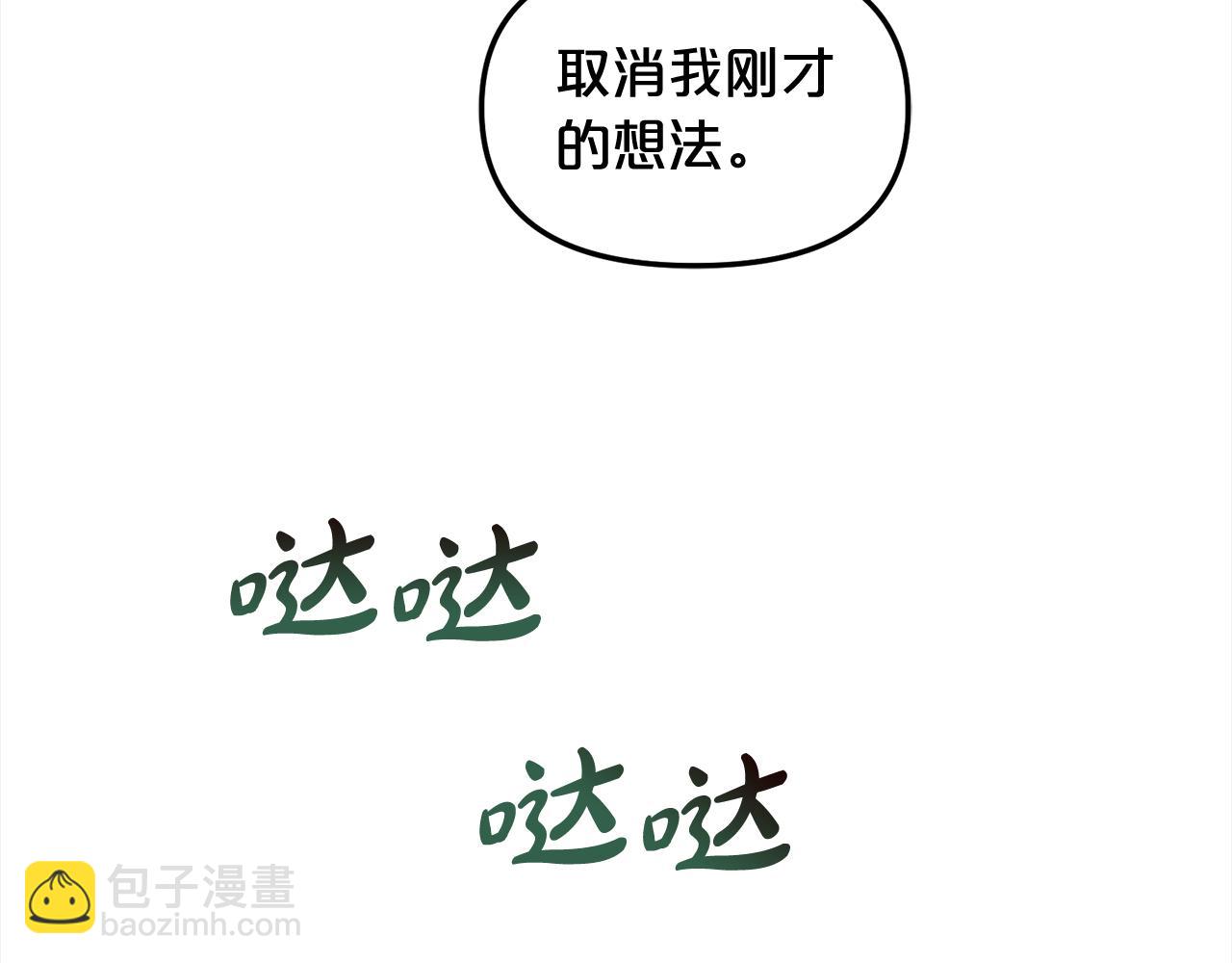 第23话  原谅(1/3)-第23话