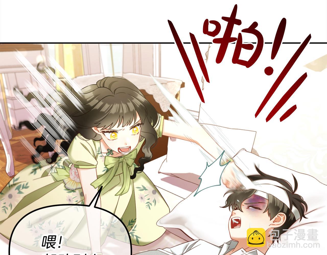 第23话  原谅(1/3)-第23话