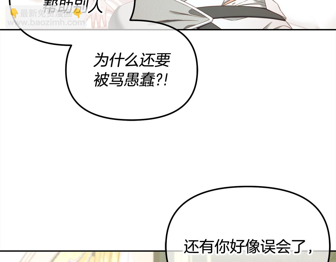 第23话  原谅(1/3)-第23话