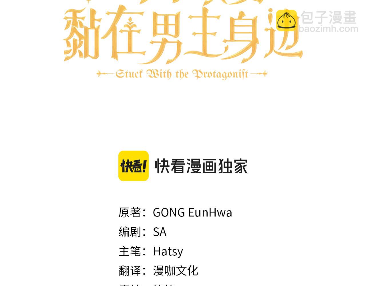 第23话  原谅(1/3)-第23话