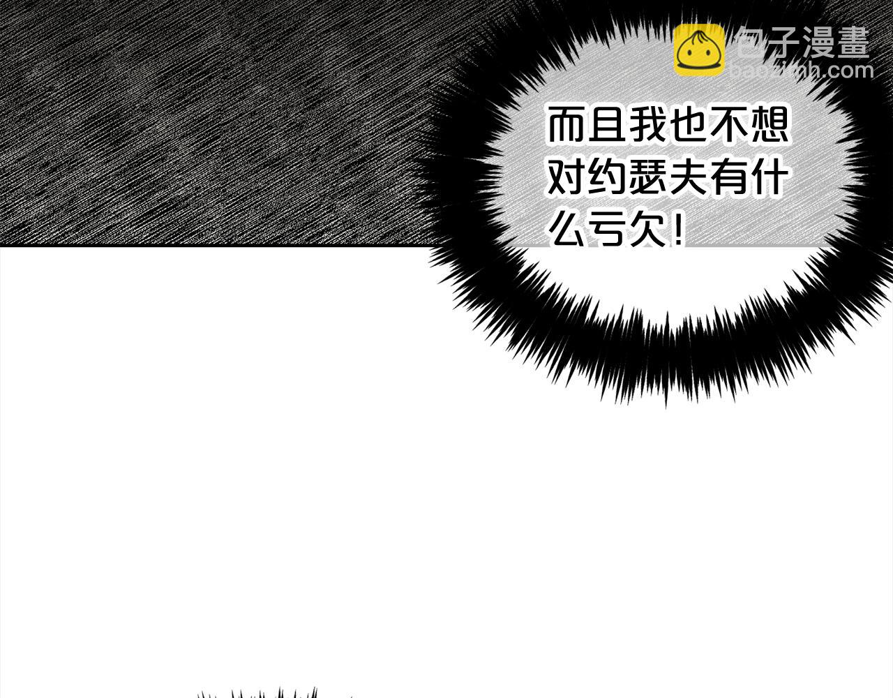 第23话  原谅(1/3)-第23话