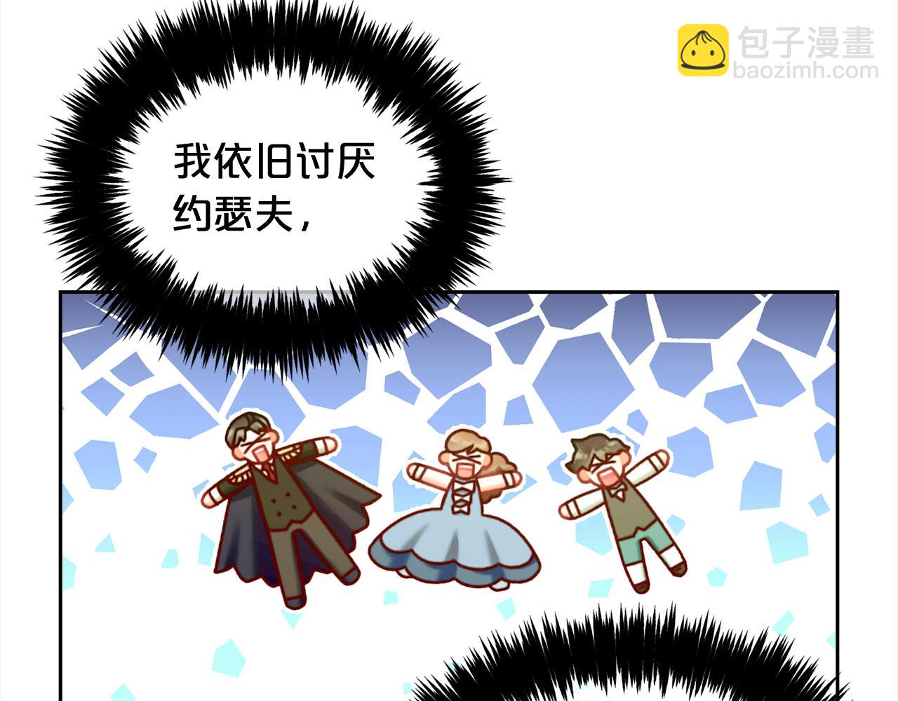 第23话  原谅(1/3)-第23话