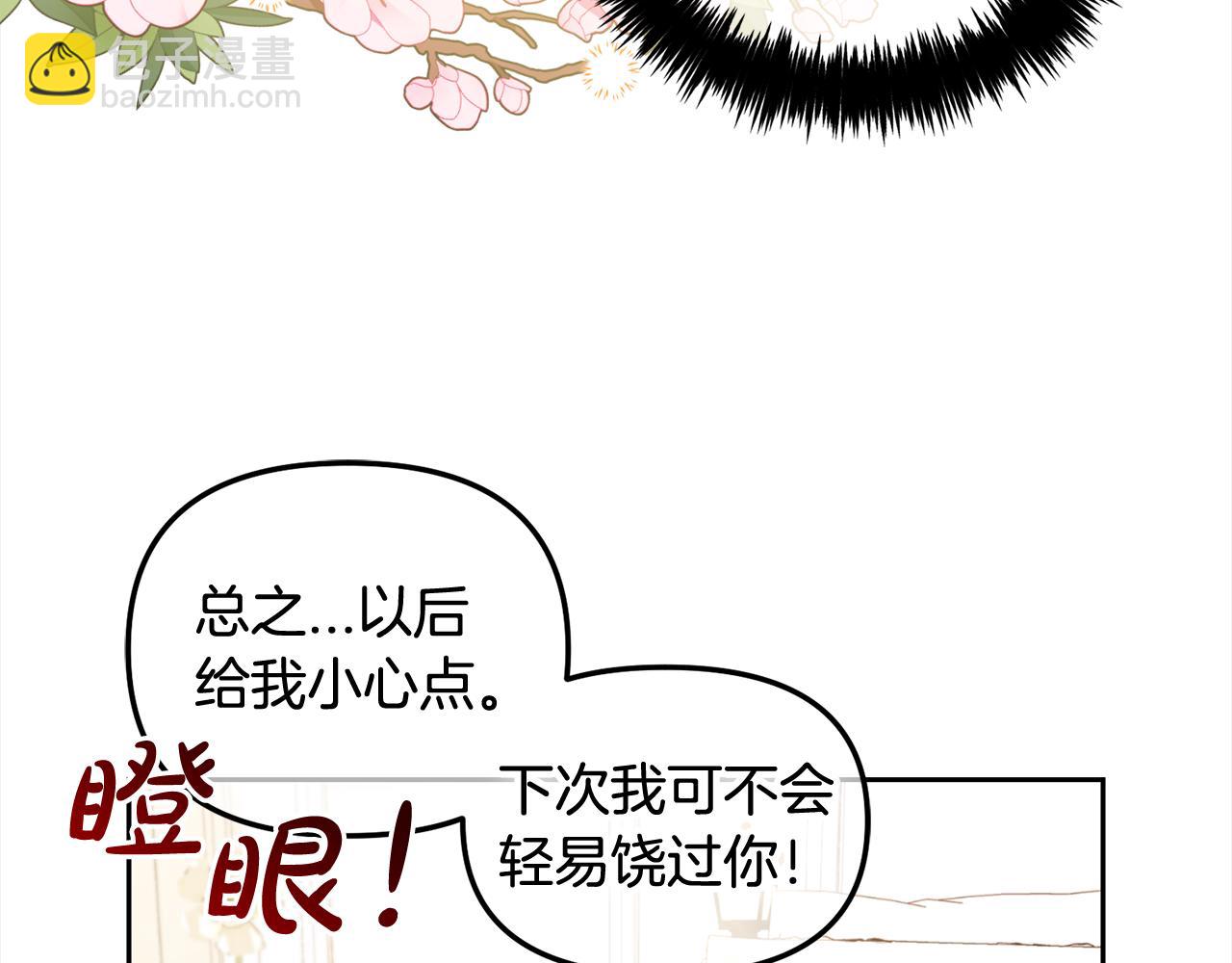 第23话  原谅(1/3)-第23话