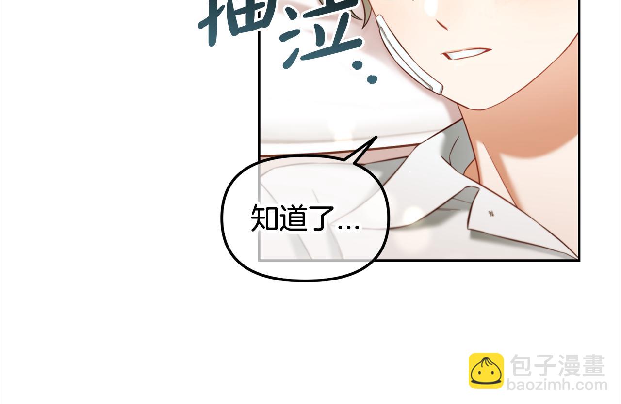 第23话  原谅(1/3)-第23话