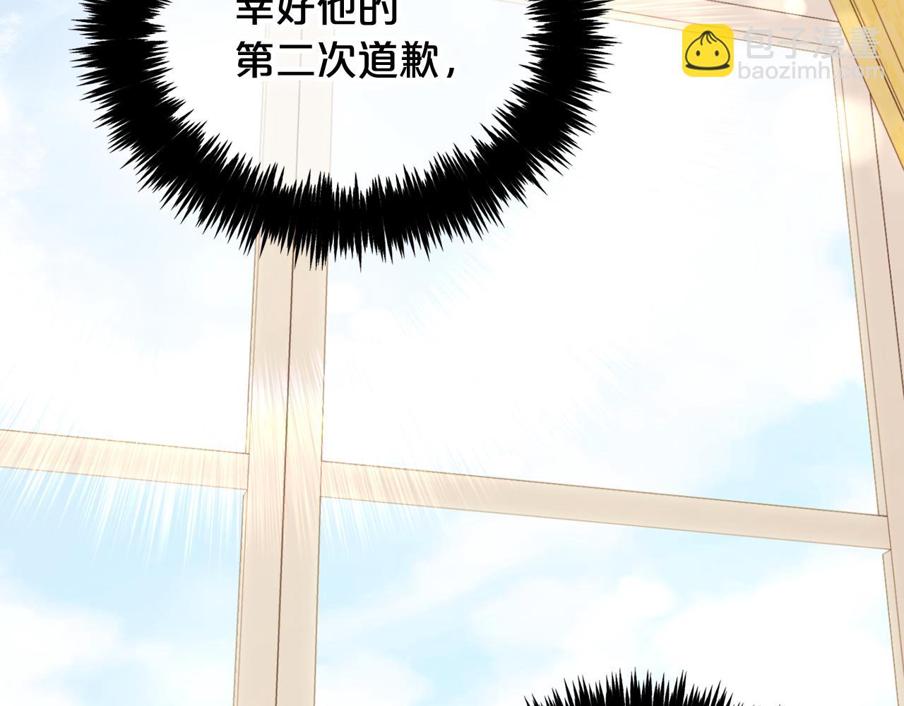 第23话  原谅(1/3)-第23话