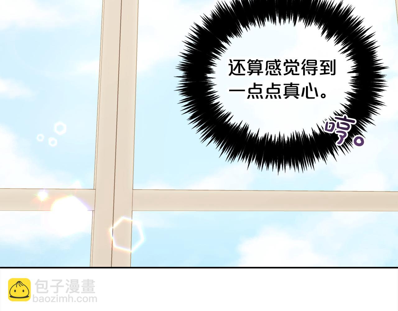 第23话  原谅(1/3)-第23话