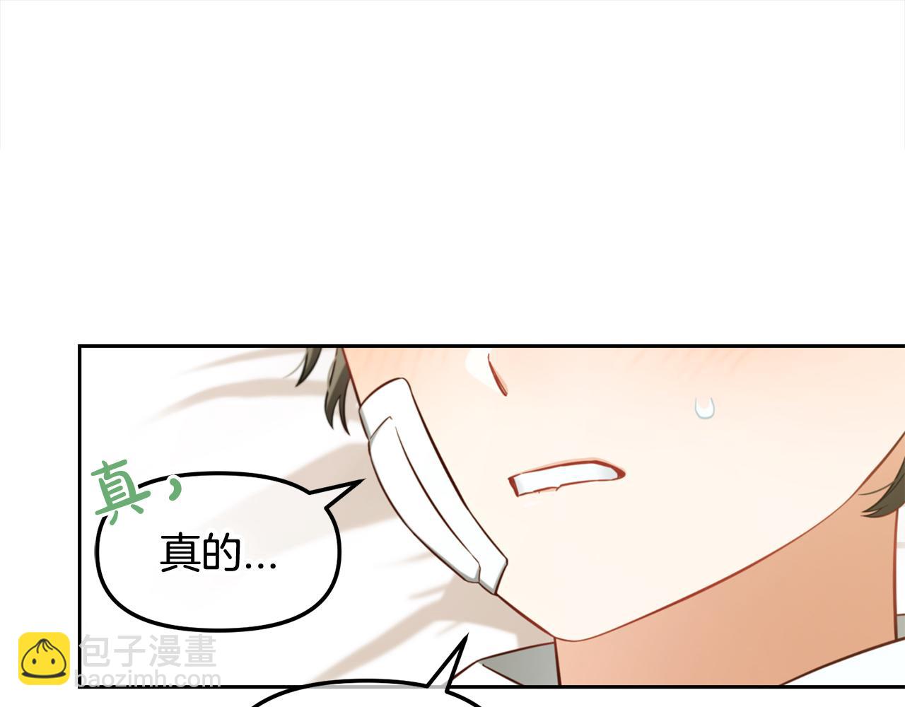 第23话  原谅(1/3)-第23话