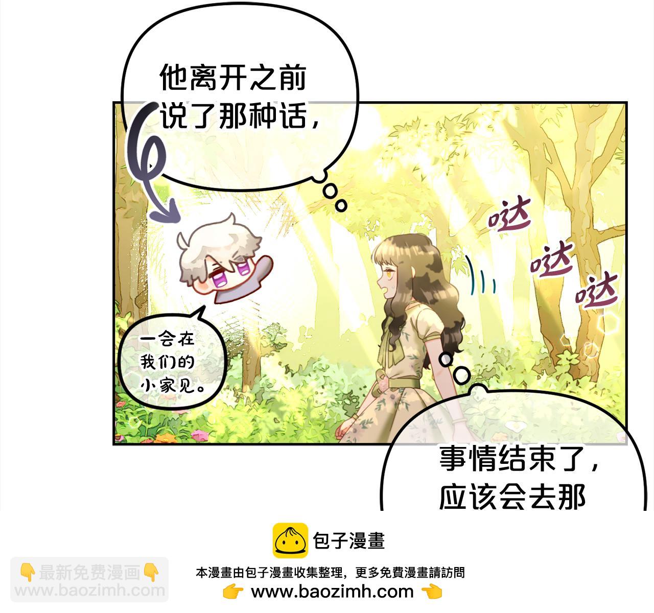 第23话  原谅(1/3)-第23话