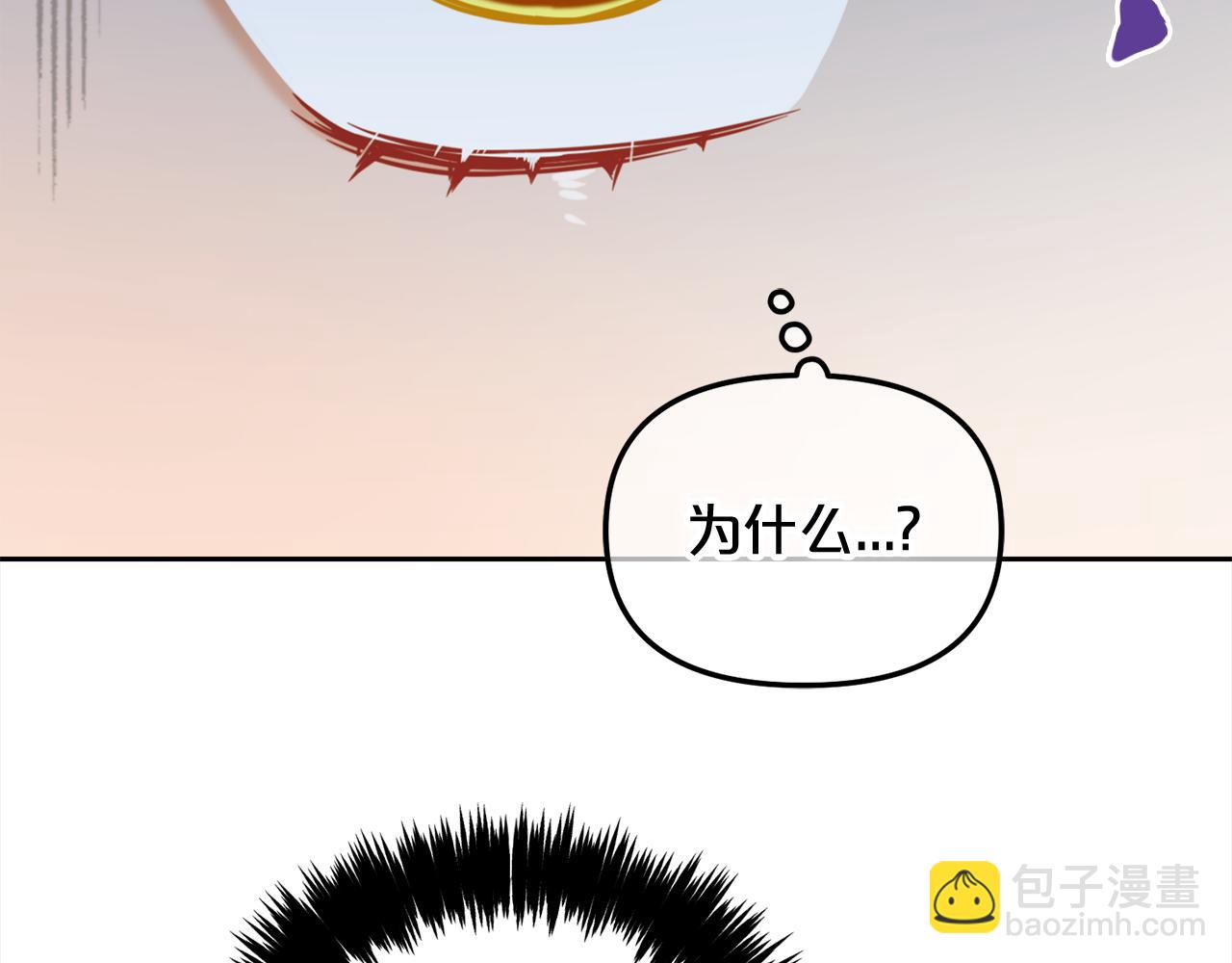 第25话  改变(1/4)-第25话