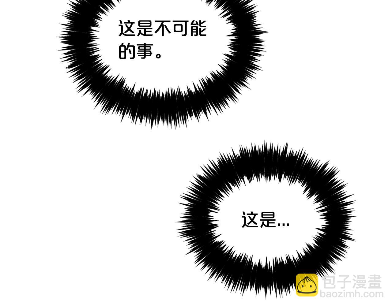 第25话  改变(1/4)-第25话