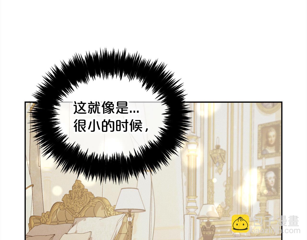 第25话  改变(1/4)-第25话