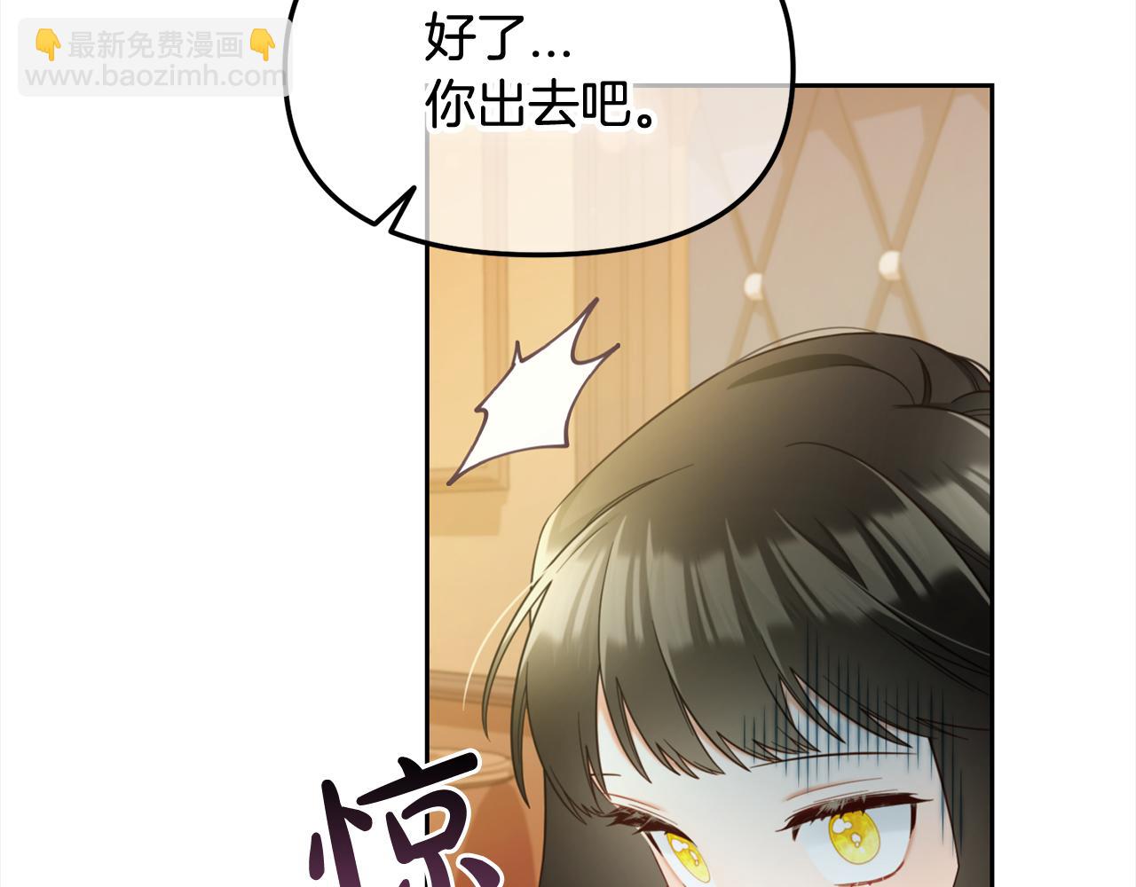 第25话  改变(1/4)-第25话