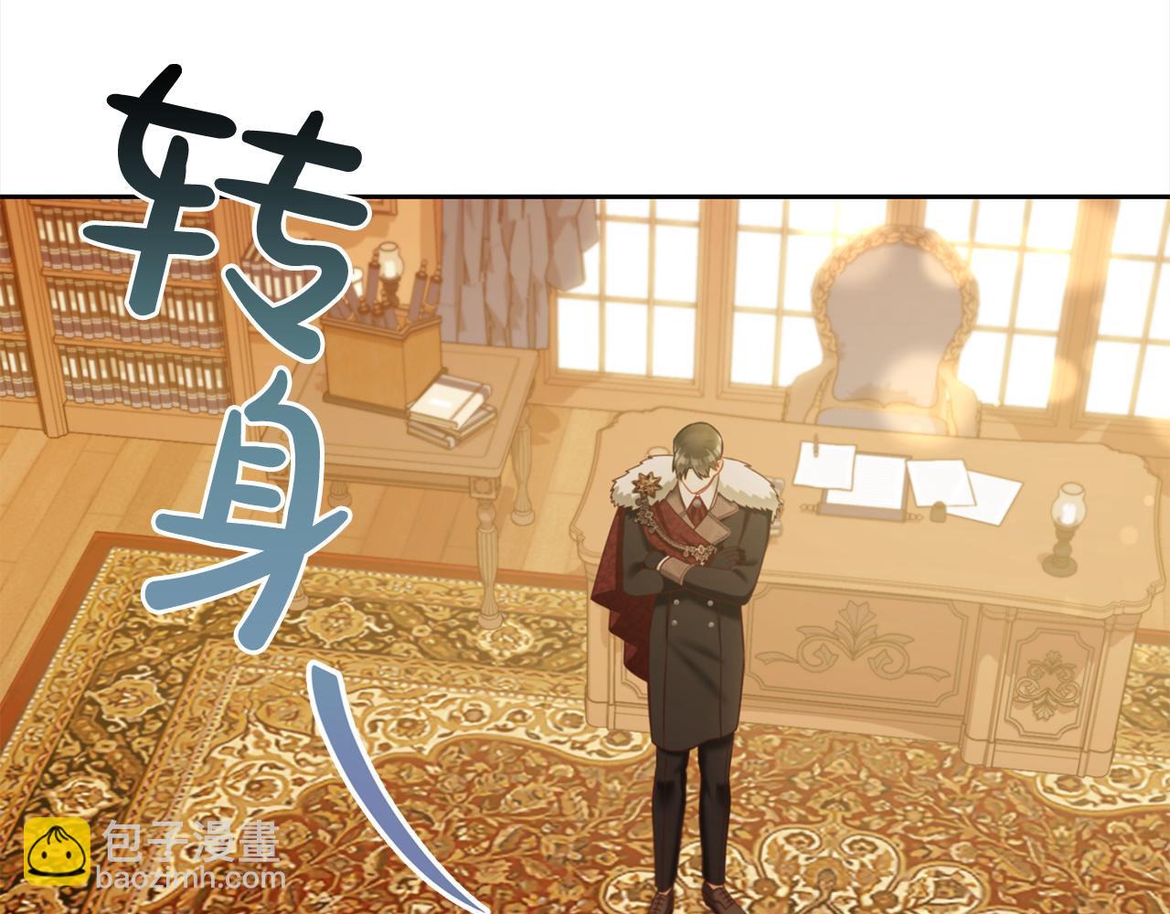 第25话  改变(1/4)-第25话