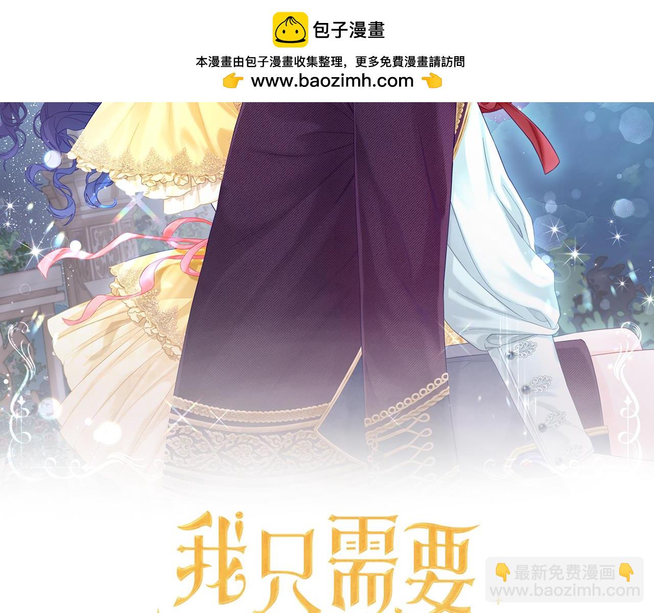 第25话  改变(1/4)-第25话