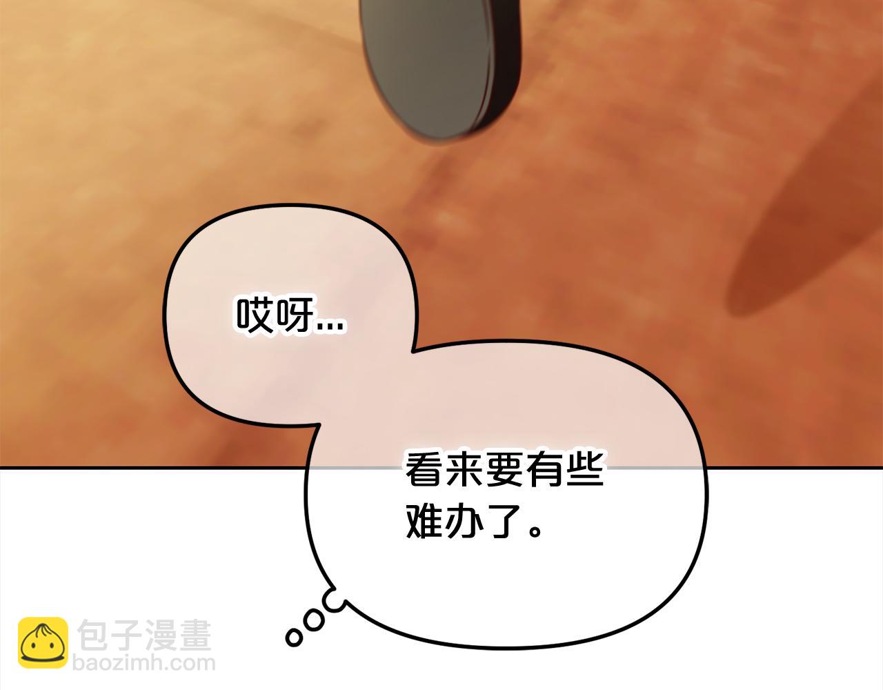 第25话  改变(1/4)-第25话