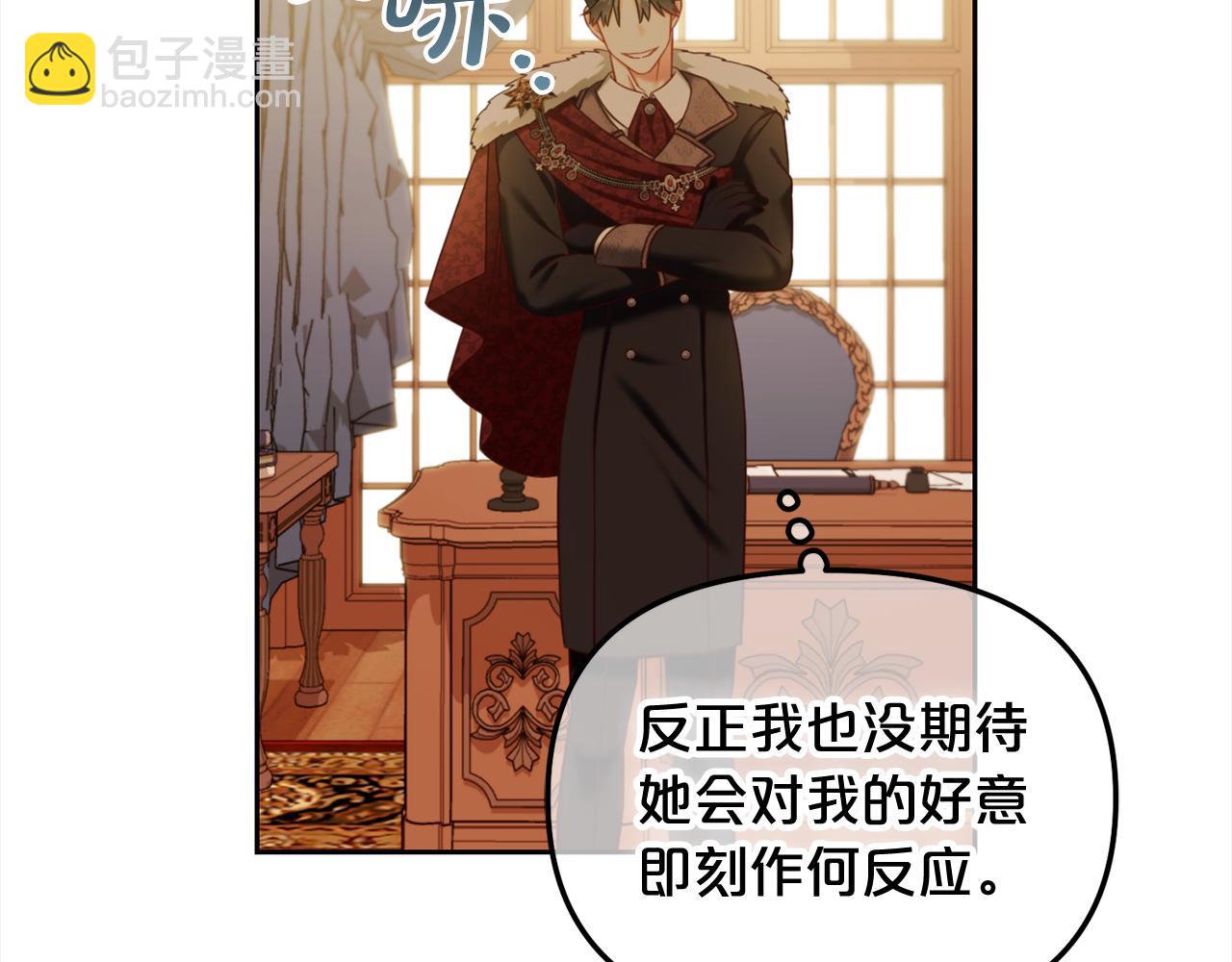 第25话  改变(1/4)-第25话