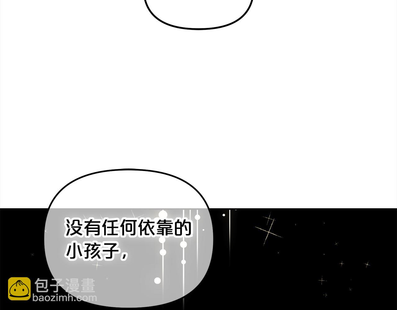 第25话  改变(1/4)-第25话