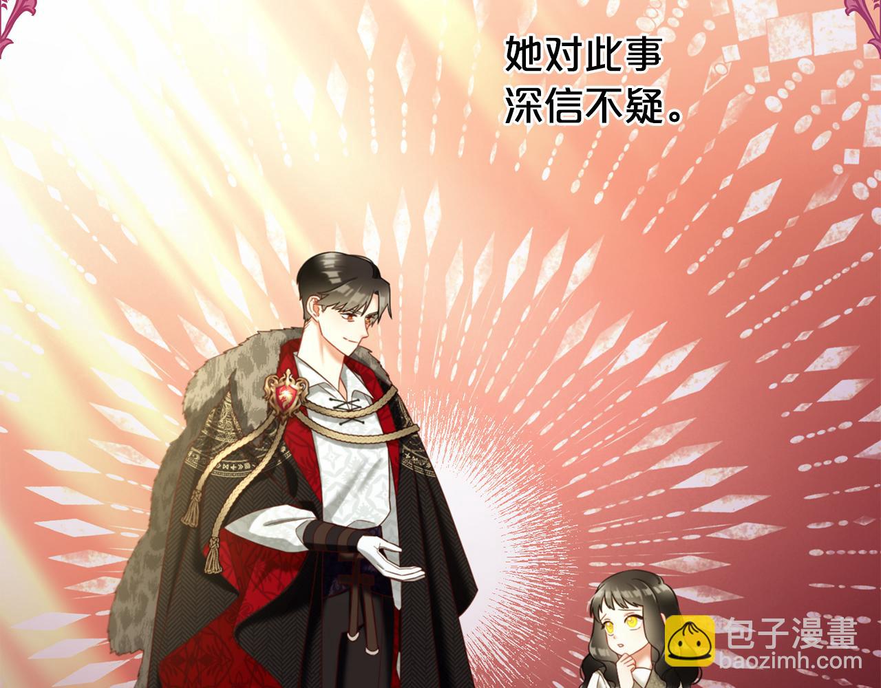 第25话  改变(1/4)-第25话