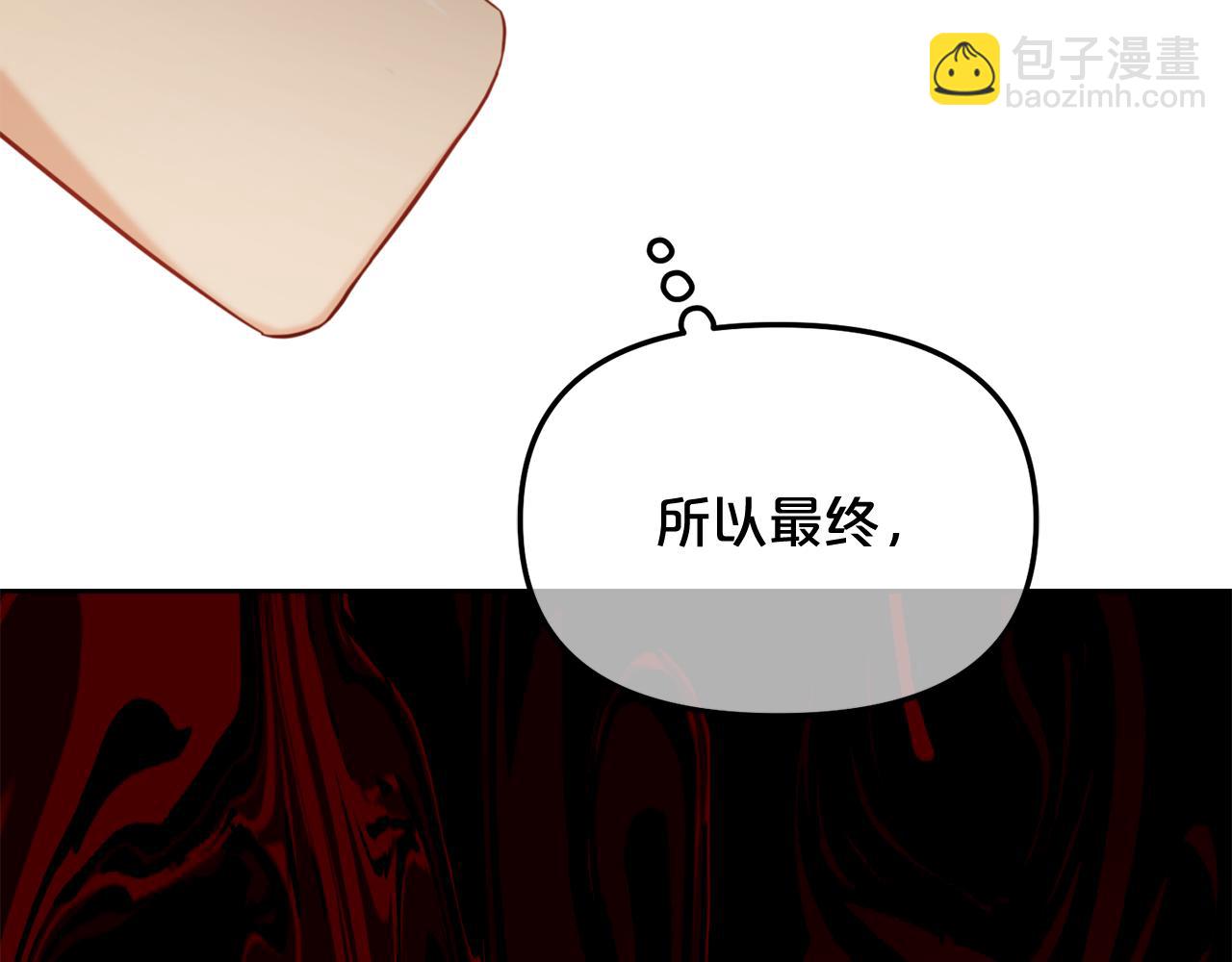 第25话  改变(1/4)-第25话