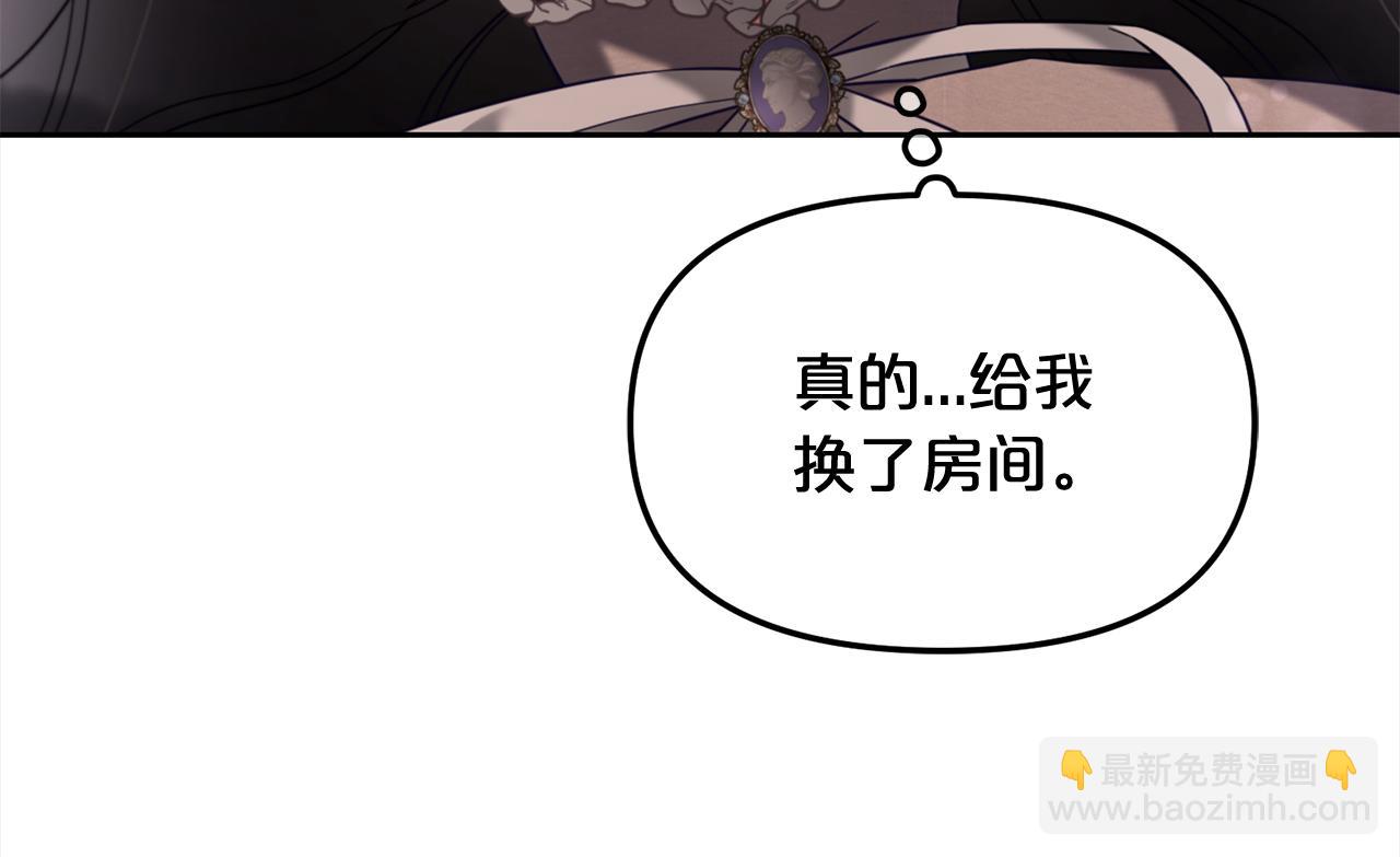 第25话  改变(1/4)-第25话