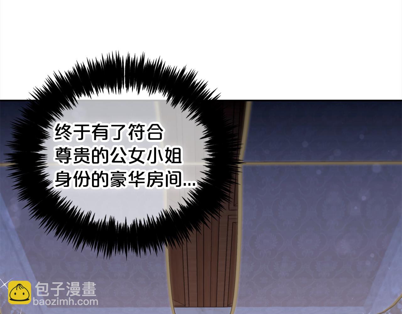 第25话  改变(1/4)-第25话