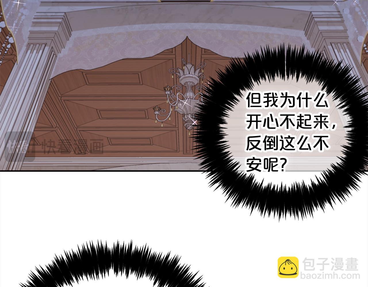 第25话  改变(1/4)-第25话