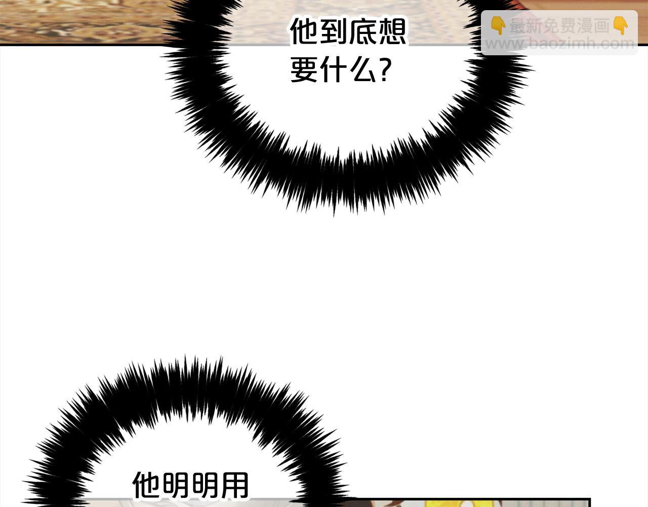 第25话  改变(1/4)-第25话