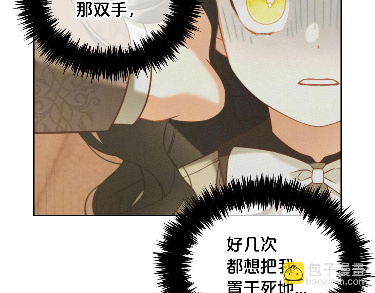 第25话  改变(1/4)-第25话