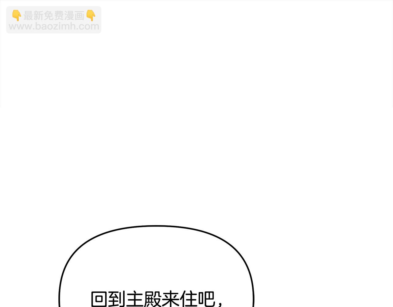 第25话  改变(1/4)-第25话