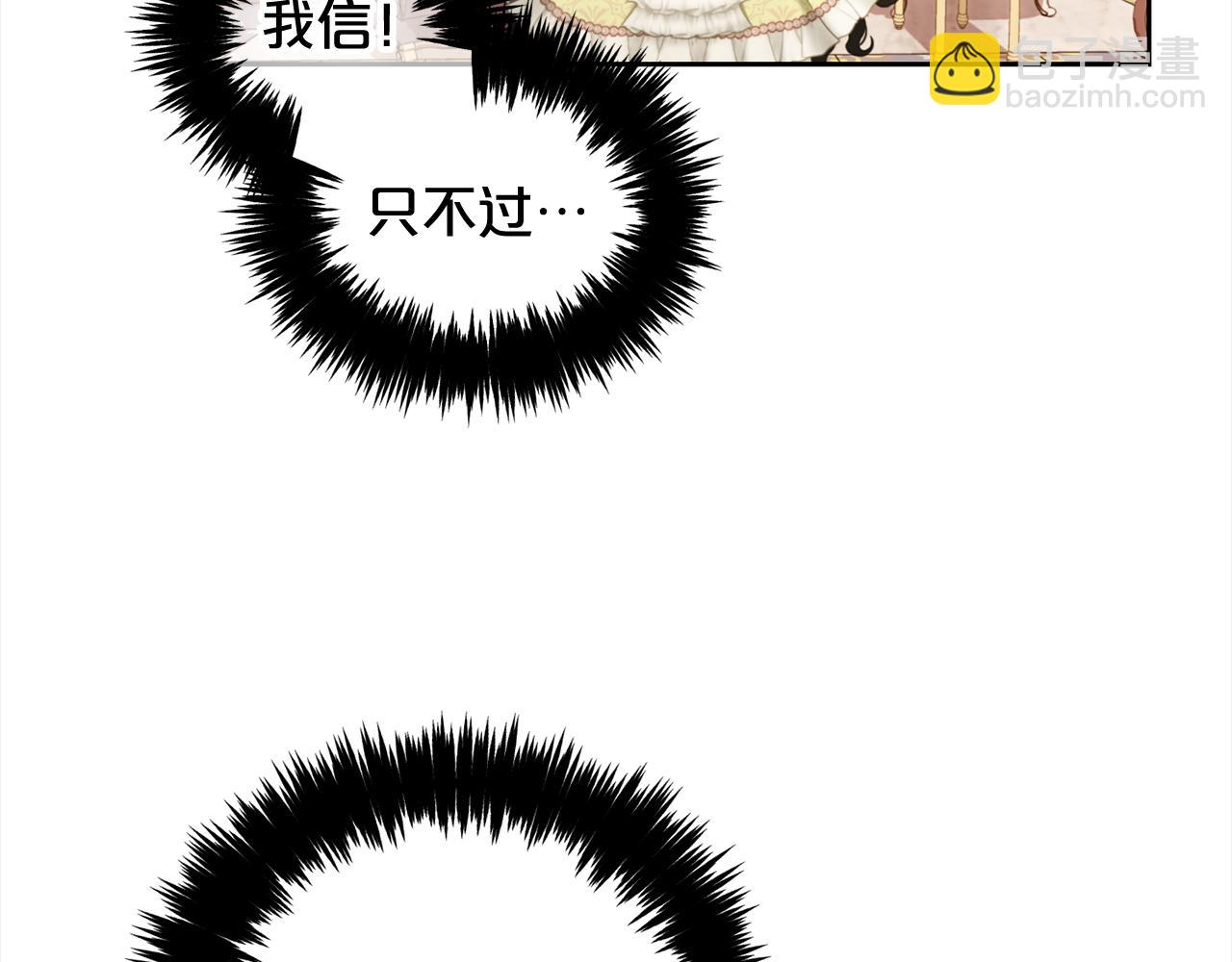 第27话  刺客(1/3)-第27话