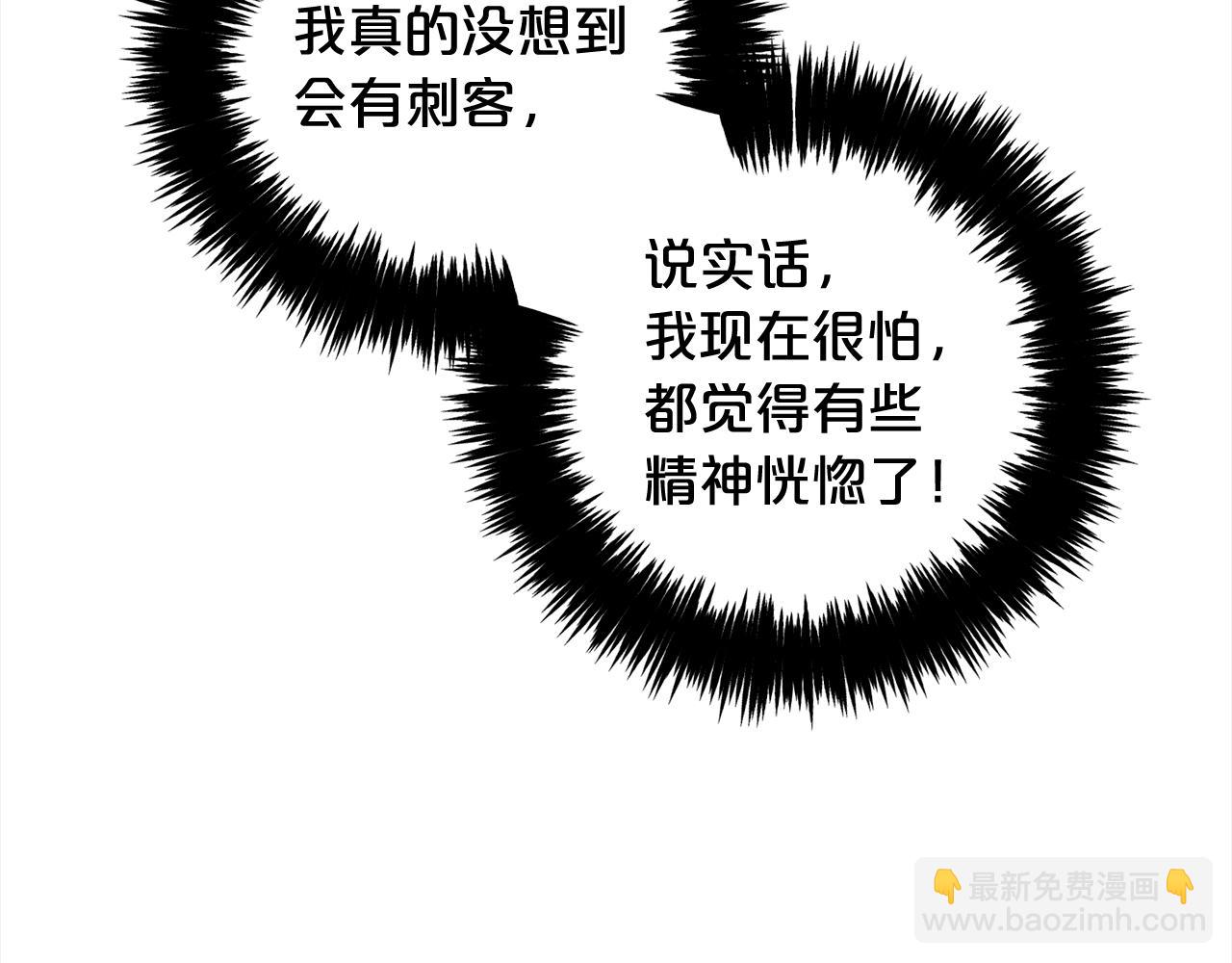 第27话  刺客(1/3)-第27话