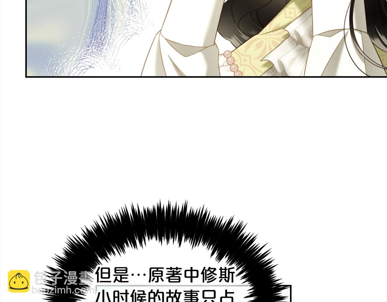 第27话  刺客(1/3)-第27话