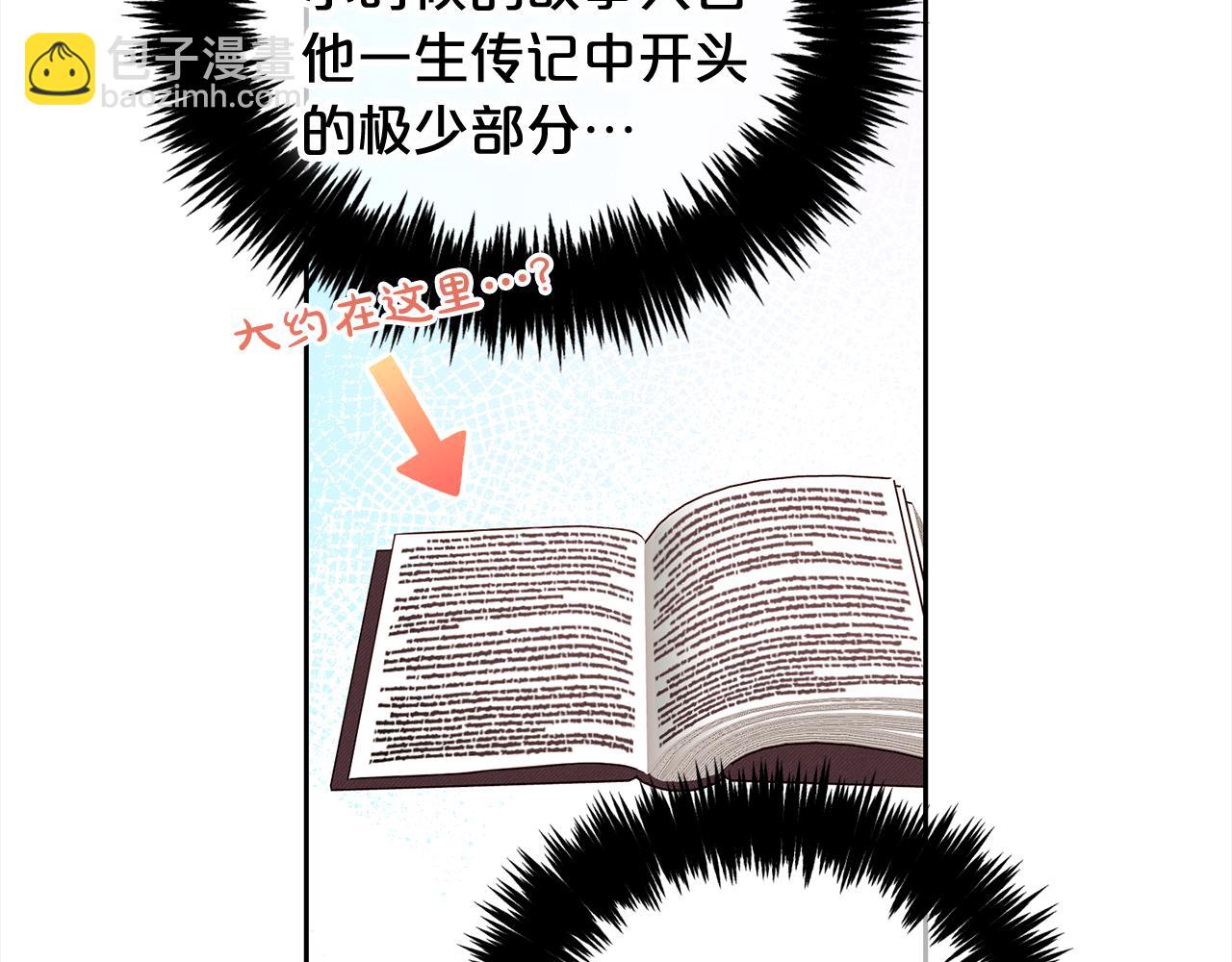 第27话  刺客(1/3)-第27话