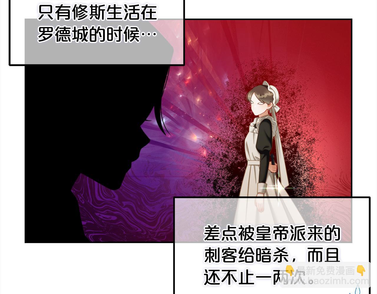 第27话  刺客(1/3)-第27话