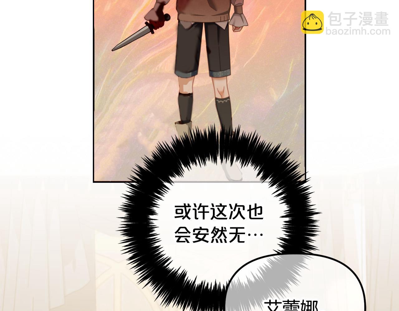 第27话  刺客(1/3)-第27话