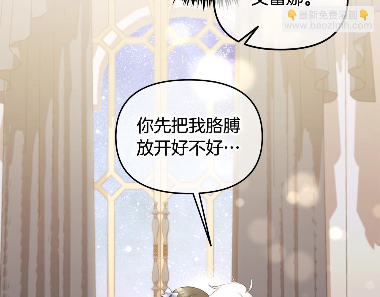 第27话  刺客(1/3)-第27话