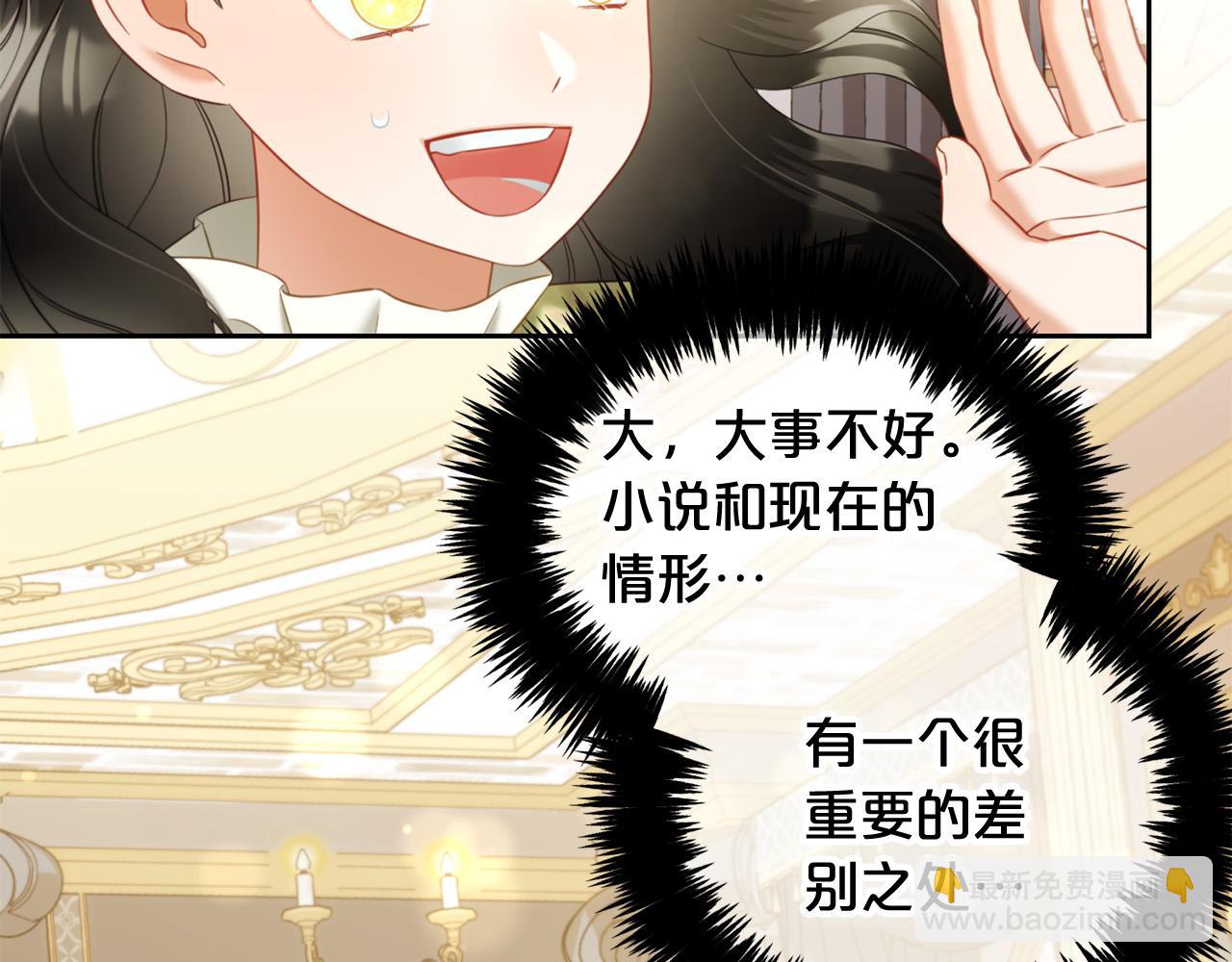 第27话  刺客(1/3)-第27话