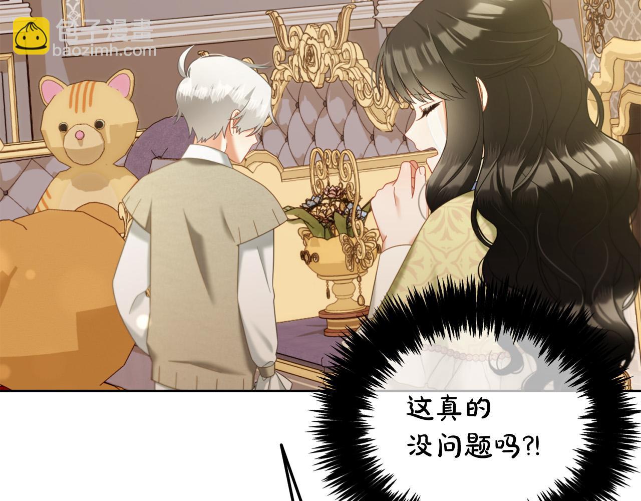 第27话  刺客(1/3)-第27话