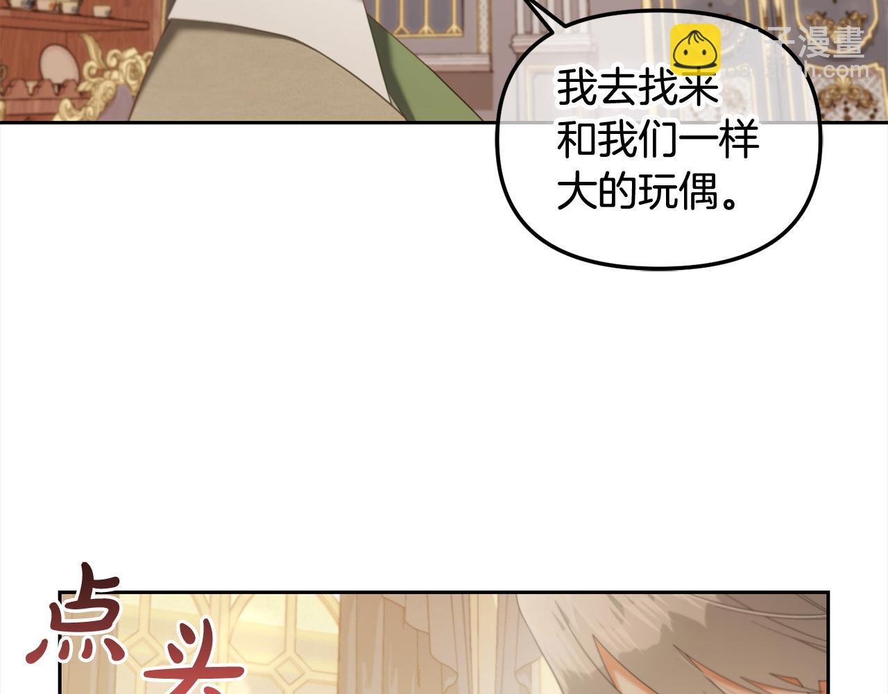 第27话  刺客(1/3)-第27话