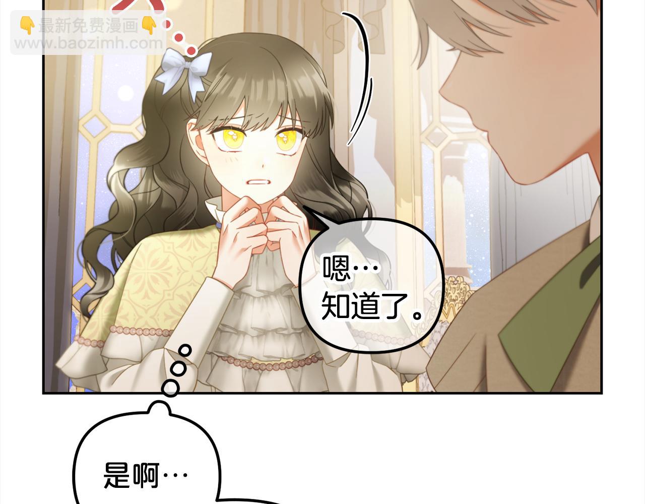 第27话  刺客(1/3)-第27话