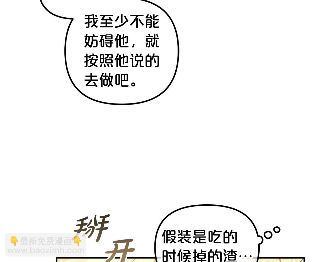 第27话  刺客(1/3)-第27话