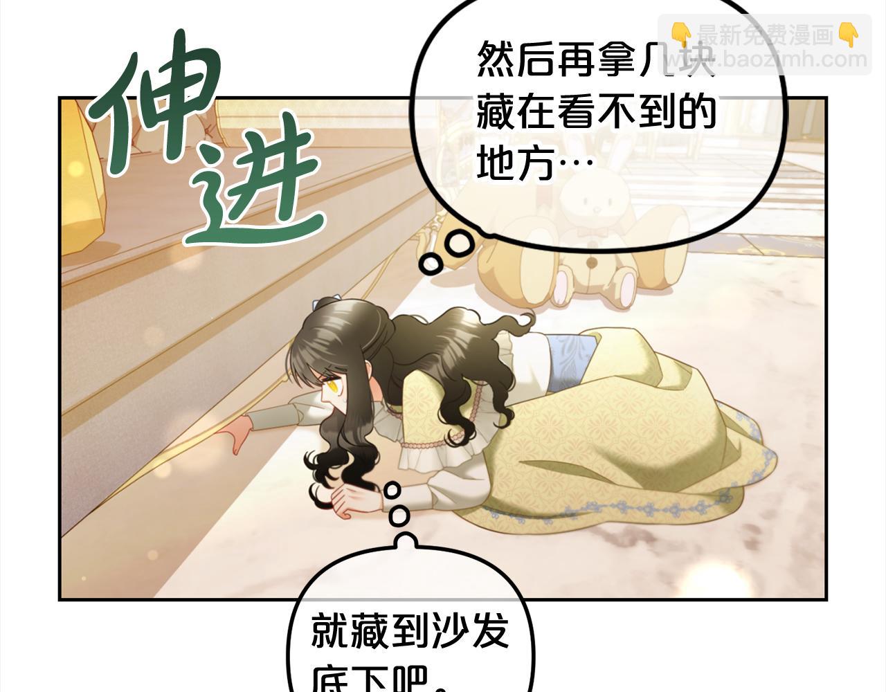 第27话  刺客(1/3)-第27话