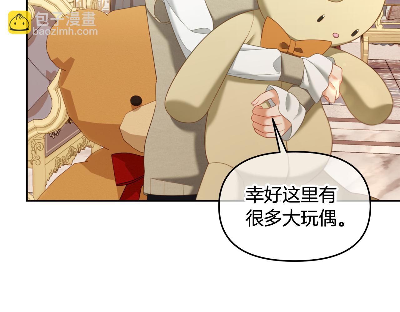 第27话  刺客(1/3)-第27话