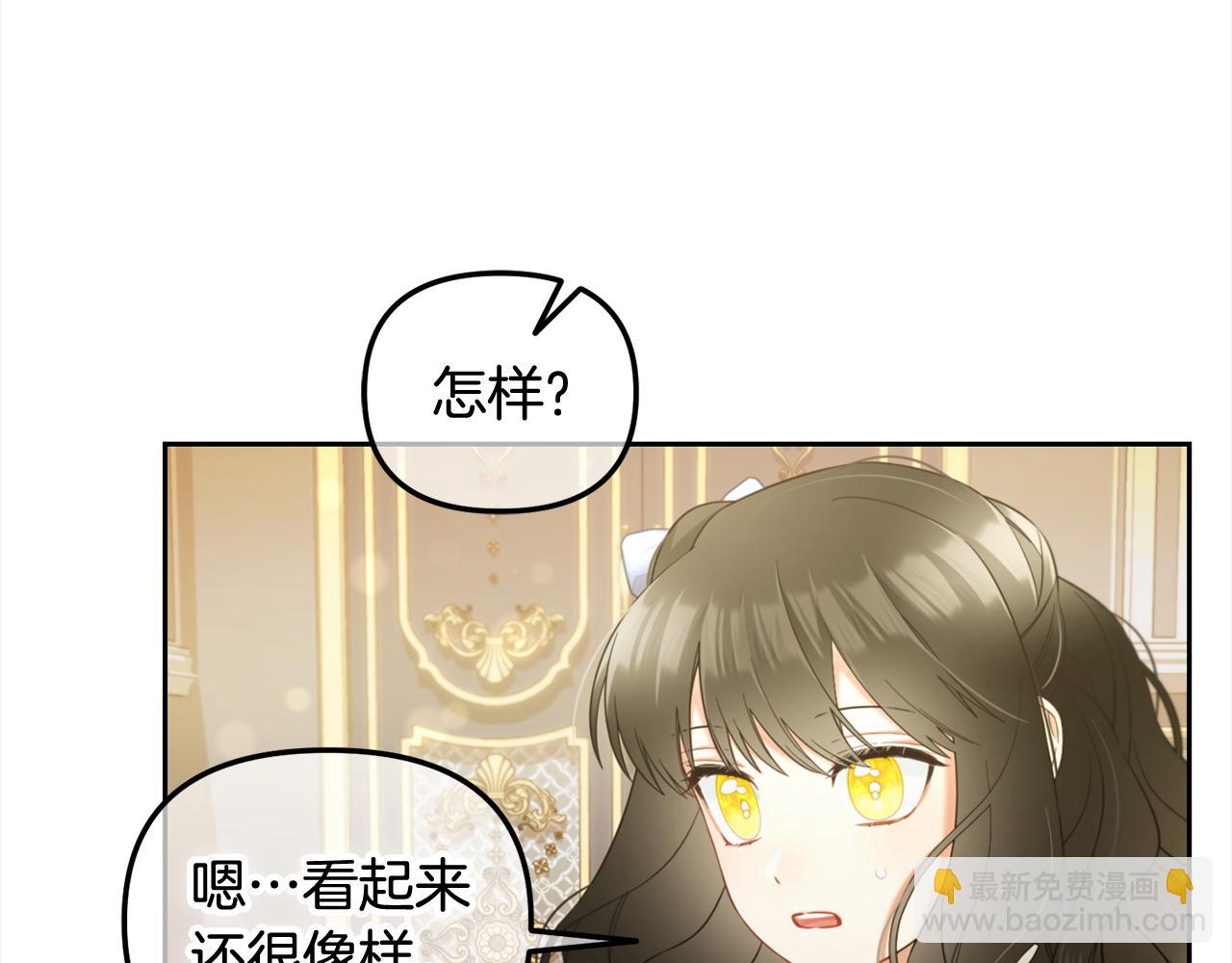 第27话  刺客(1/3)-第27话